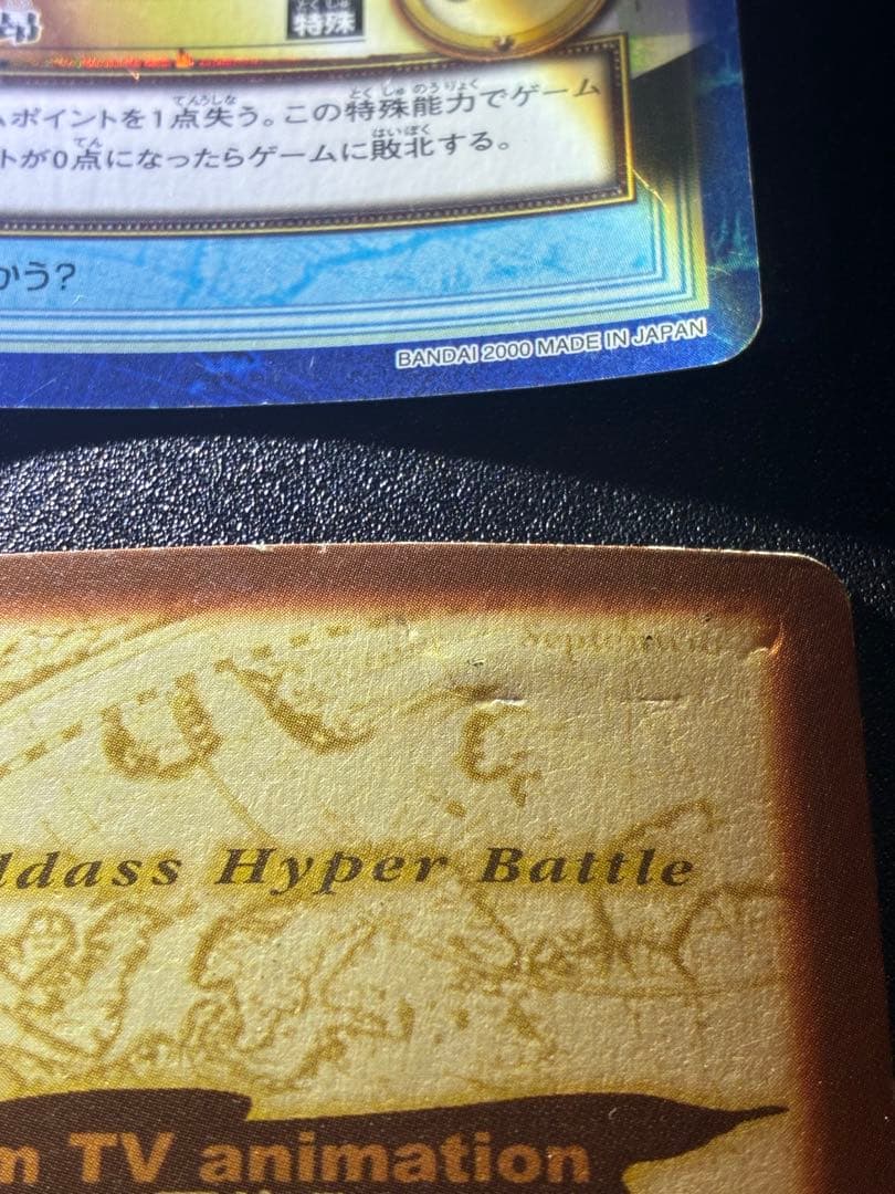 初期　旧　ワンピースカード　ルフィ　ナミ　ドラゴン　4枚セット