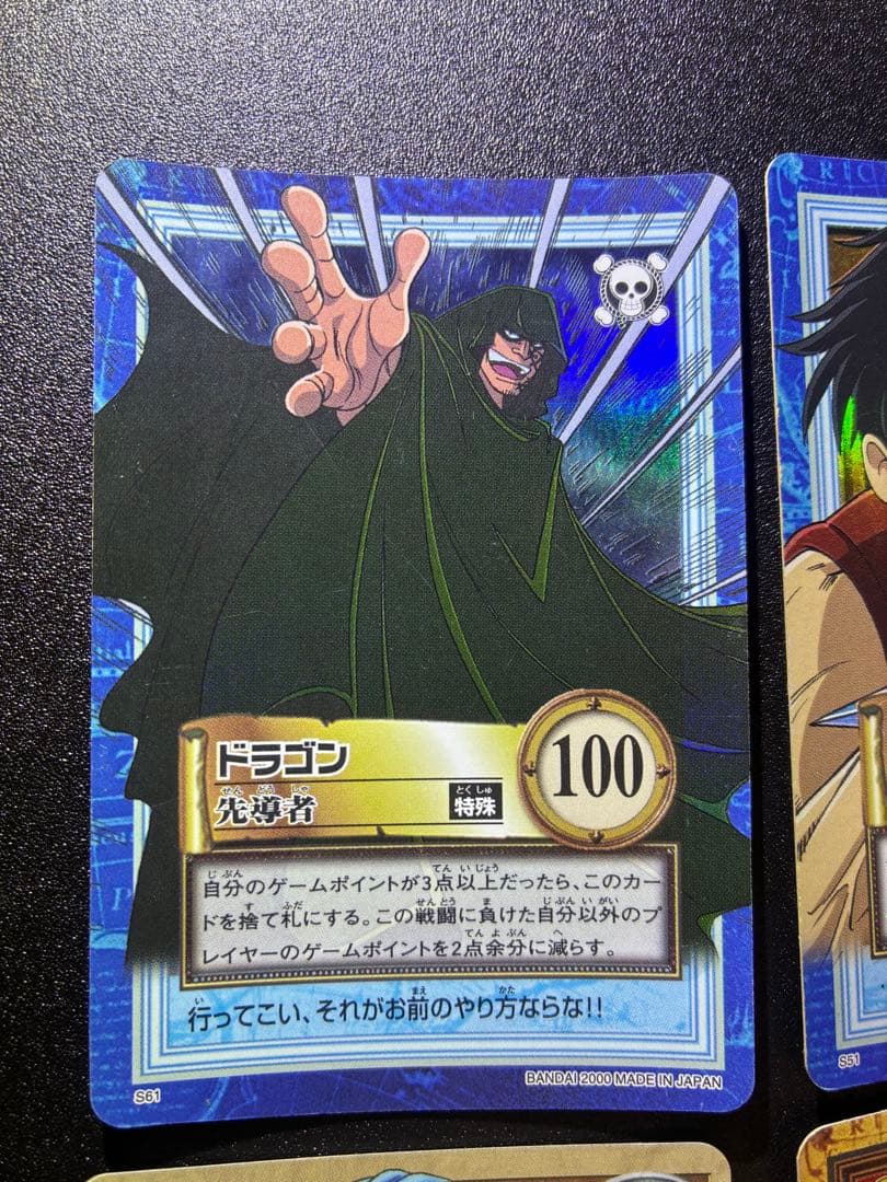 初期　旧　ワンピースカード　ルフィ　ナミ　ドラゴン　4枚セット