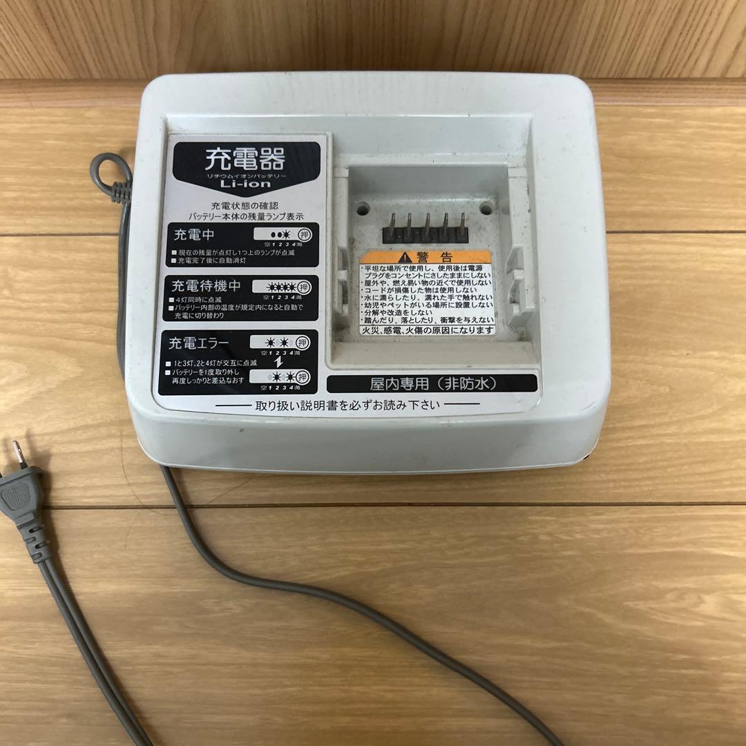 ヤマハ 電動自転車 バッテリー 、充電器セット