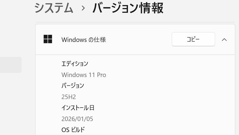 Panasonic レッツノート CF-RZ4 メモリ4G SSD 256GB