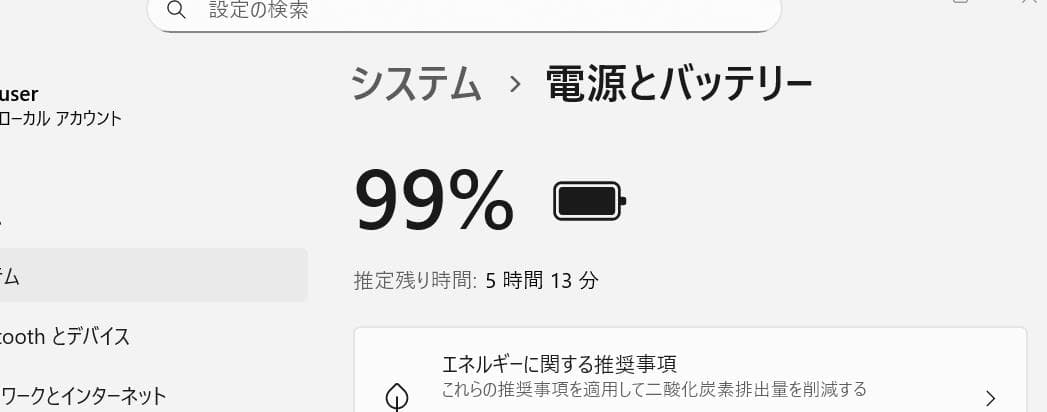 Panasonic レッツノート CF-RZ4 メモリ4G SSD 256GB