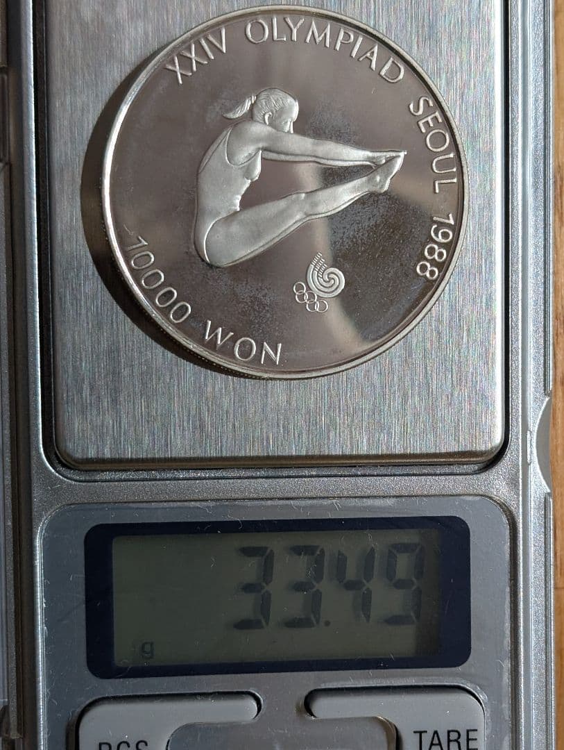 韓国 10000ウォン銀貨 5000ウォン銀貨 1988年 ソウルオリンピック
