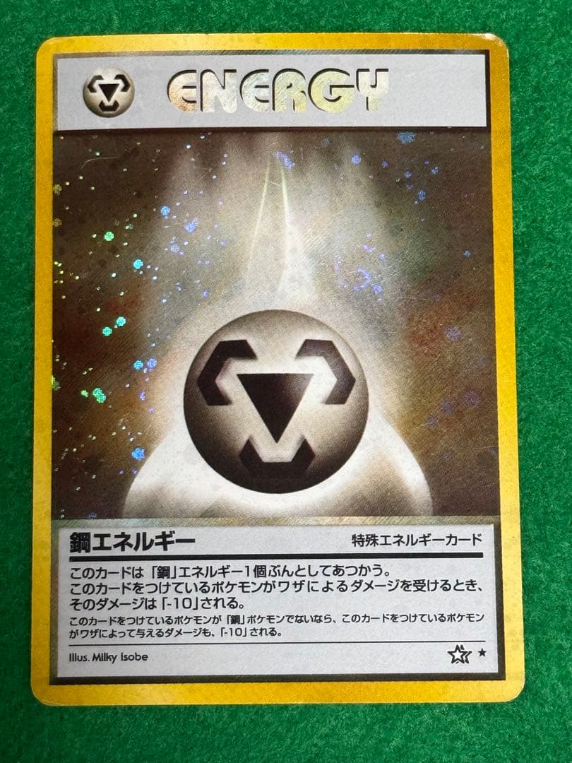 ポケモンカード　旧裏　12枚セット