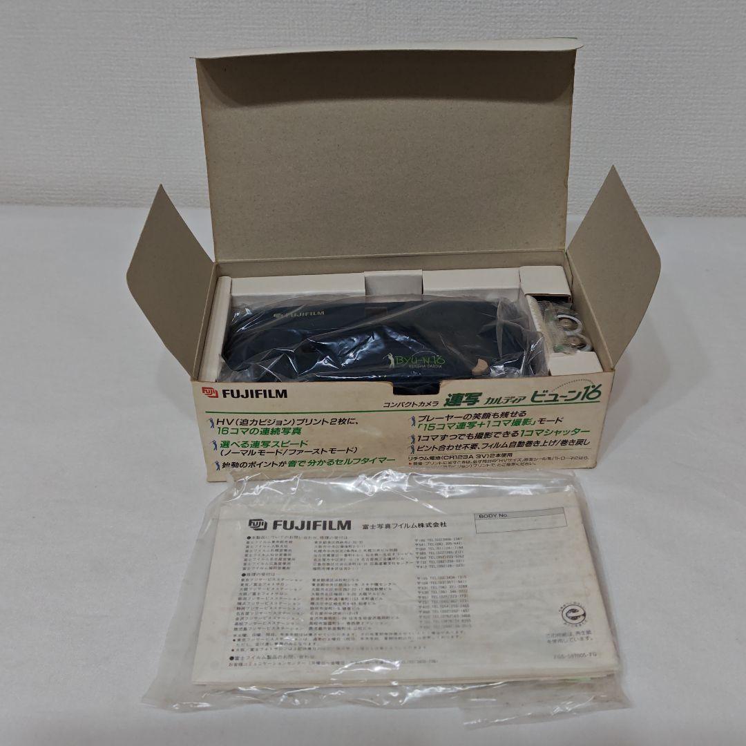 ht02　美品　ビューン16　カメラ　連写　カルディア　フジフィルム