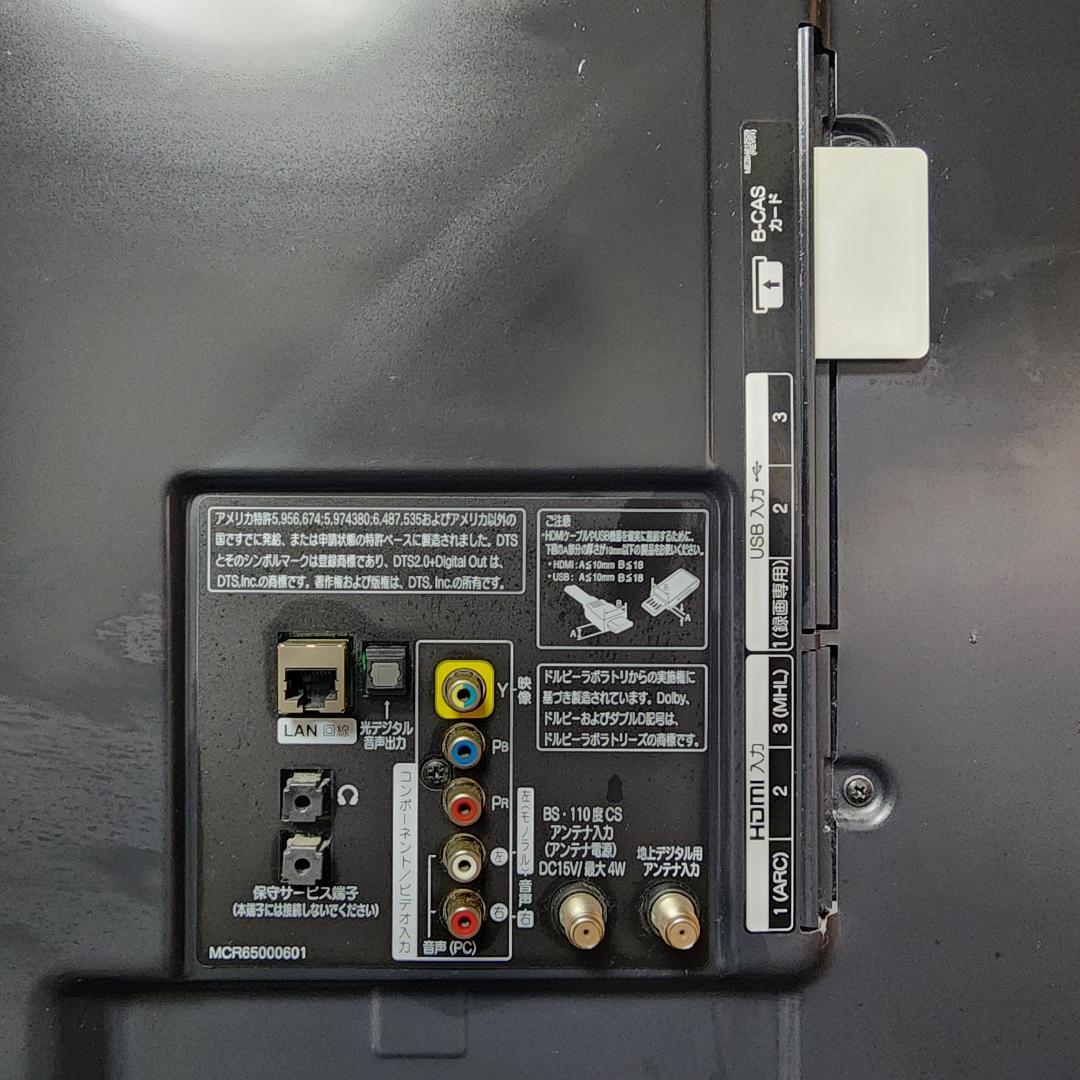 【美品】LG 55V型 Smart CINEMA 3D TV　55インチ テレビ