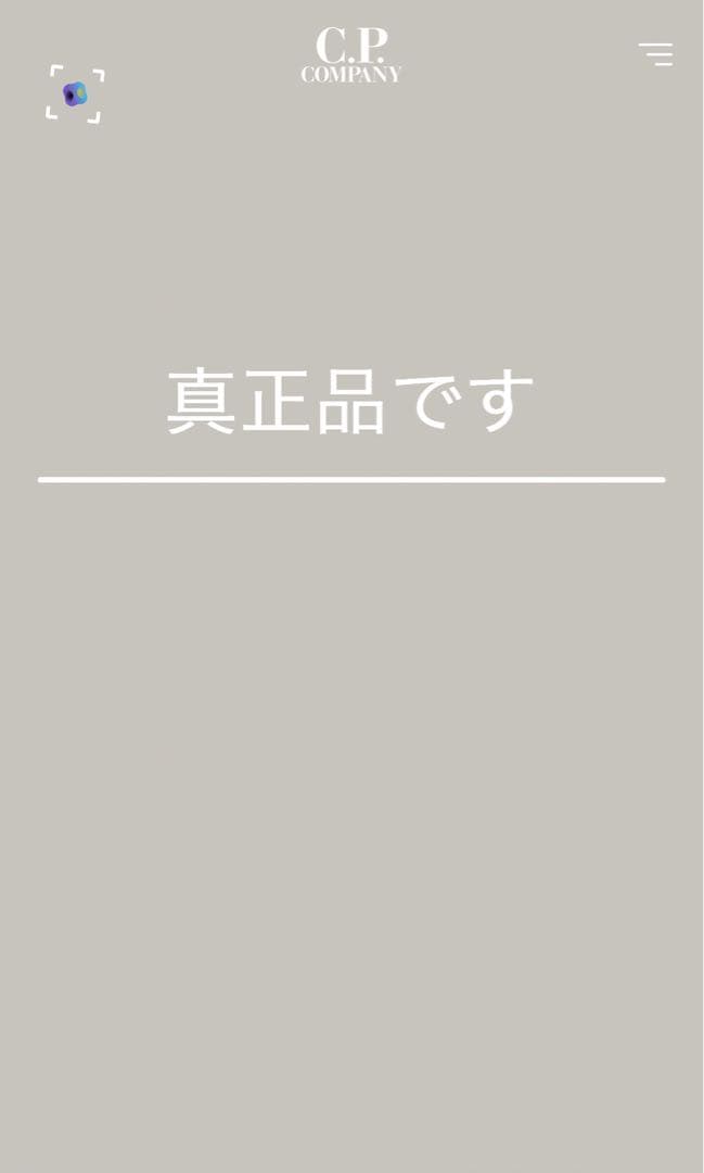 C.P.Company シェルジャケット