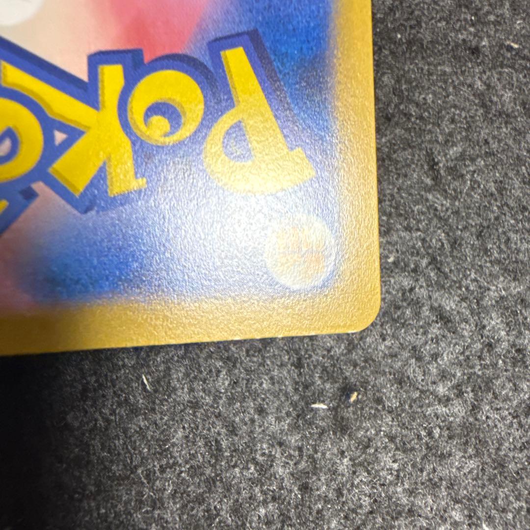 ポケモンカード　ギラティナvstar ur vstarユニバース