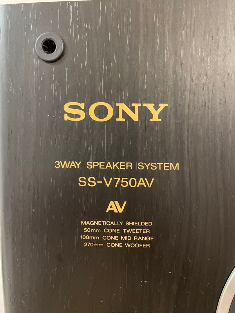 ラジオ・コンポ SONY SS-V750AV