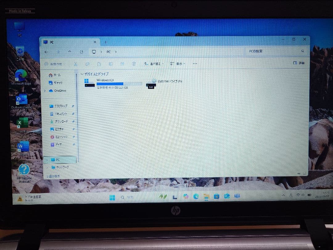 あ*お様 ノートパソコン HP ProBook 450 G3 中古品