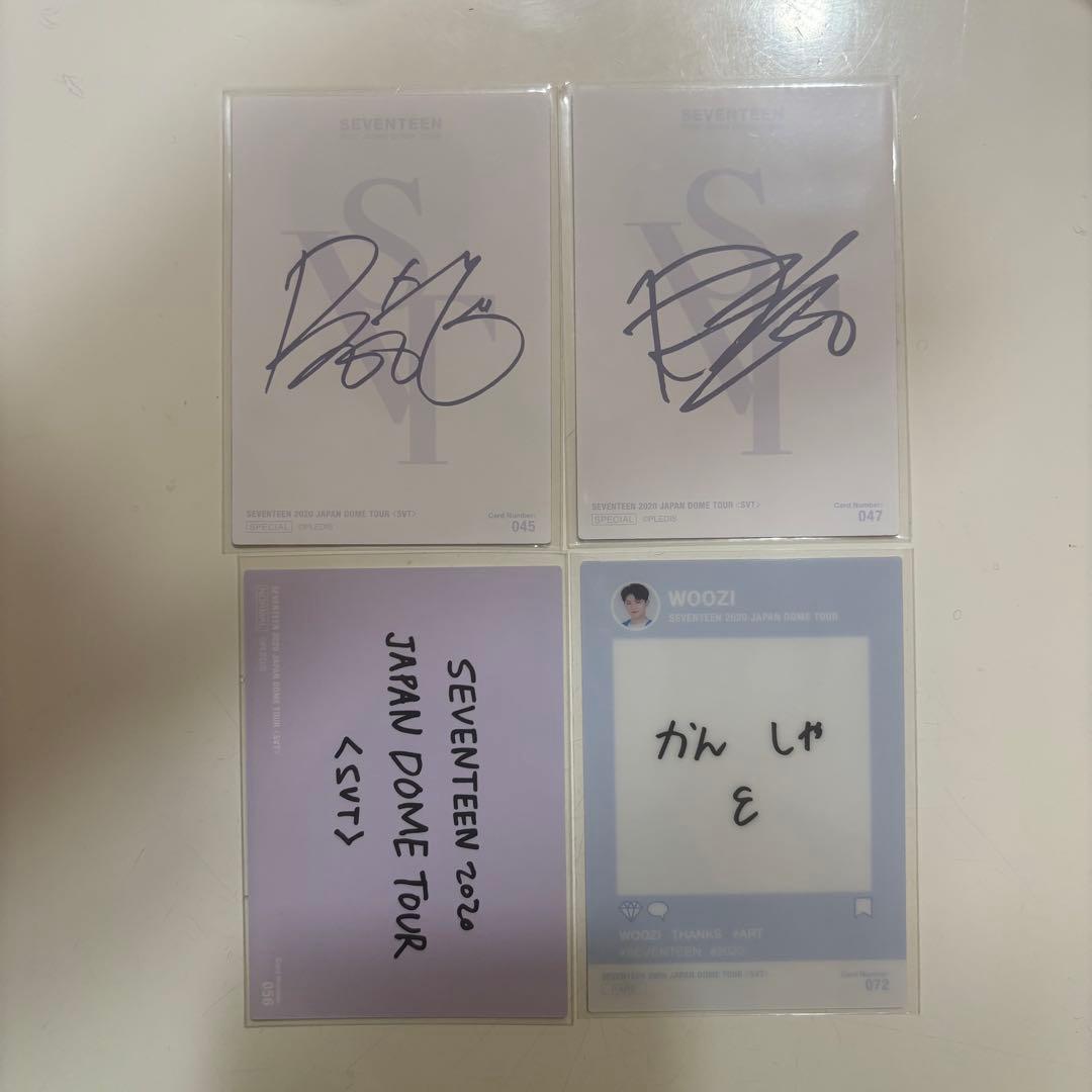 SEVENTEEN2020 JAPAN DOME TOUR トレカ【まとめ売り】