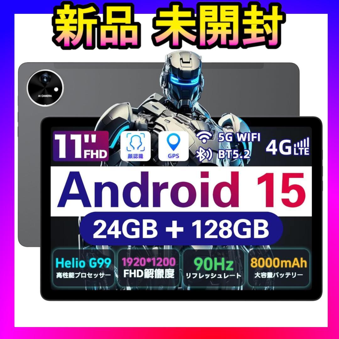 新品❤️Android15 Tabtop A90SL タブレット G99 高性能✨