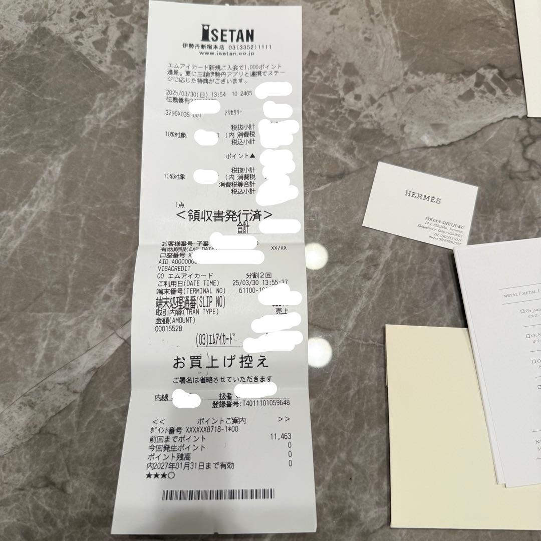 ケンジ エルメス シェーヌダンクルTGM 12コマ