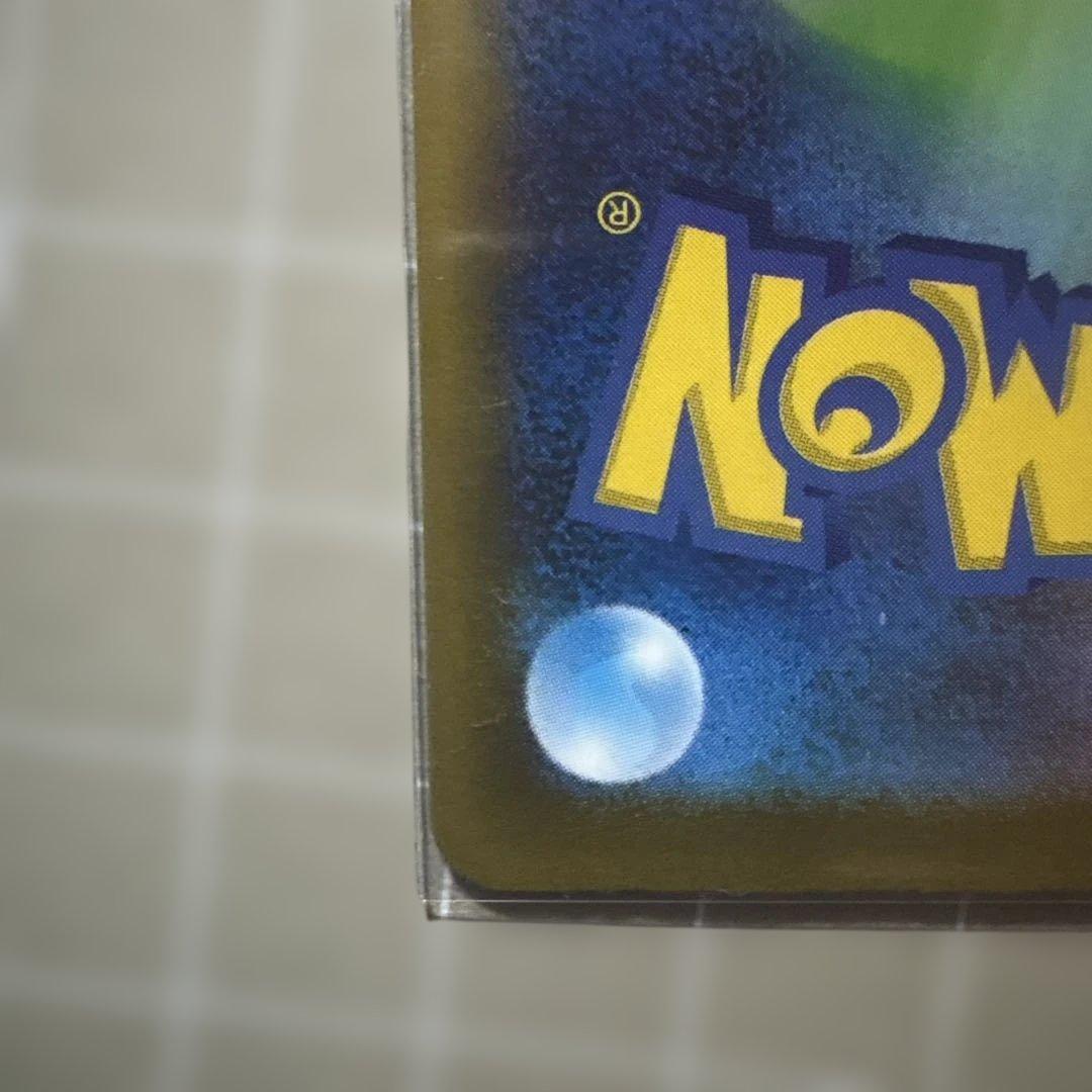 ぽ*こ様 メガドリームex メガカイリューexSAR　ポケモンカード