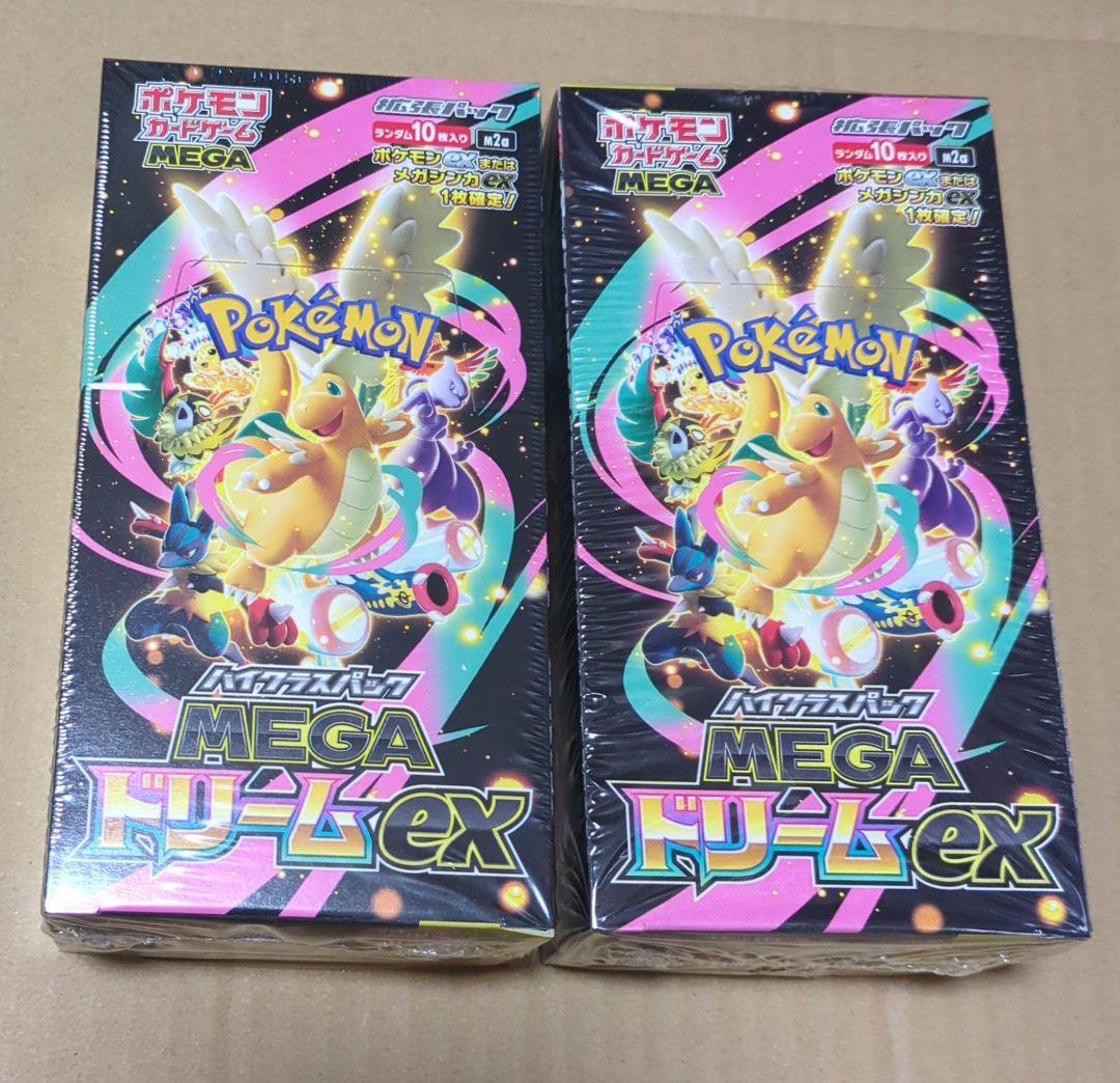 ポケモンカードゲーム MEGA ドリームEX 2BOXシュリンク付き