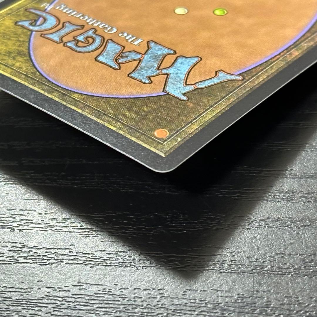 MTG 古えの墳墓 日本語 UMA