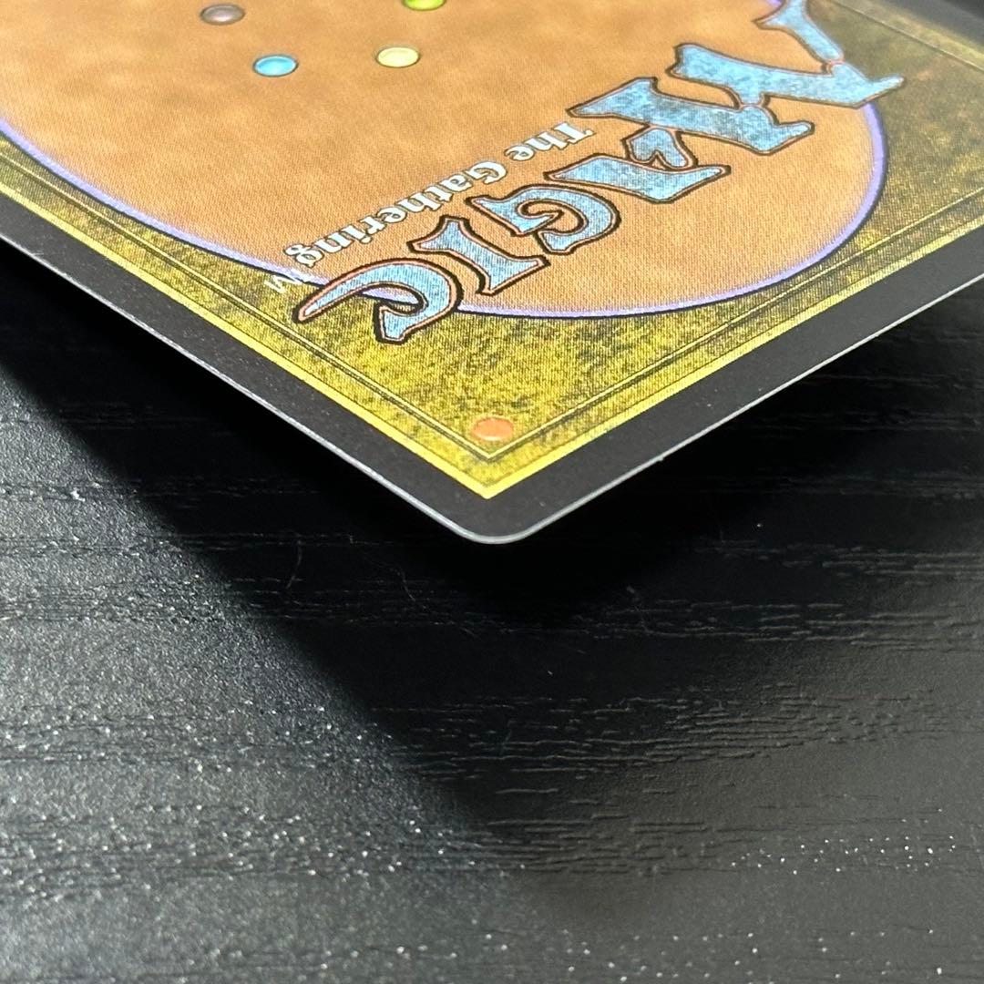 MTG 古えの墳墓 日本語 UMA