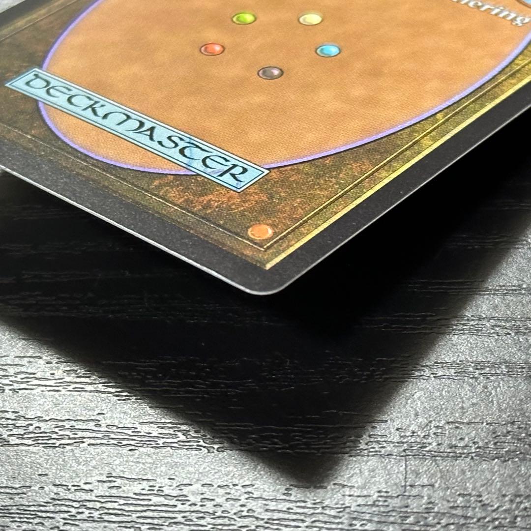 MTG 古えの墳墓 日本語 UMA