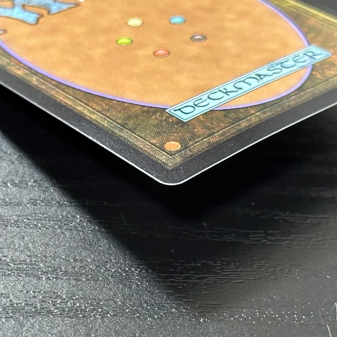 MTG 古えの墳墓 日本語 UMA