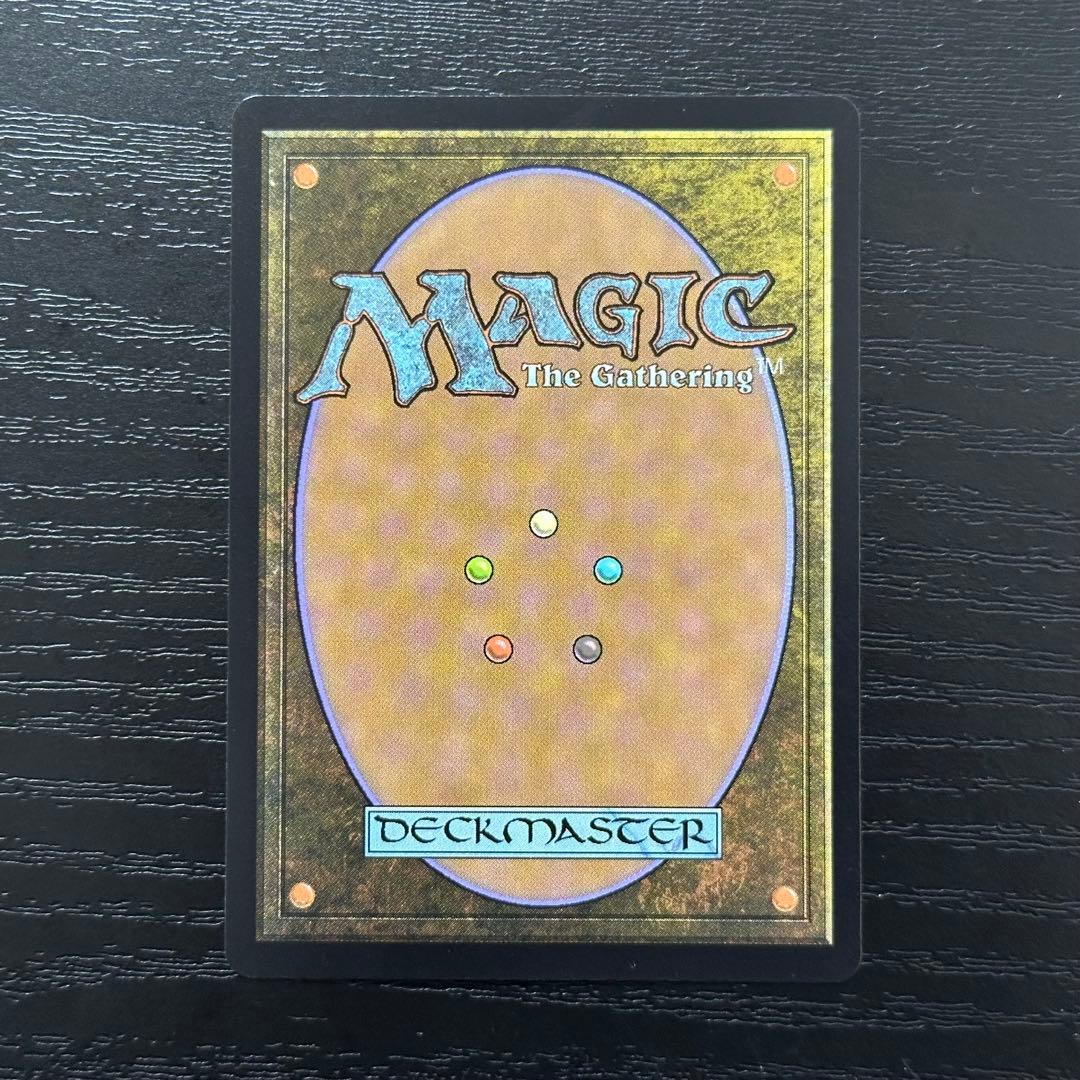 MTG 古えの墳墓 日本語 UMA