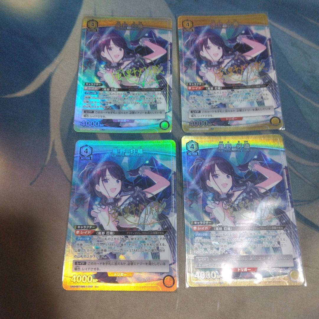 ユニオンアリーナ　風野灯織　パラレル　シャニマス