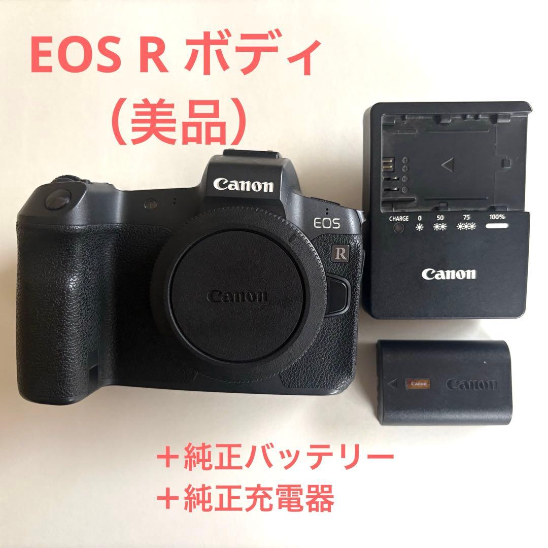 Canon EOS R ミラーレスカメラ 本体