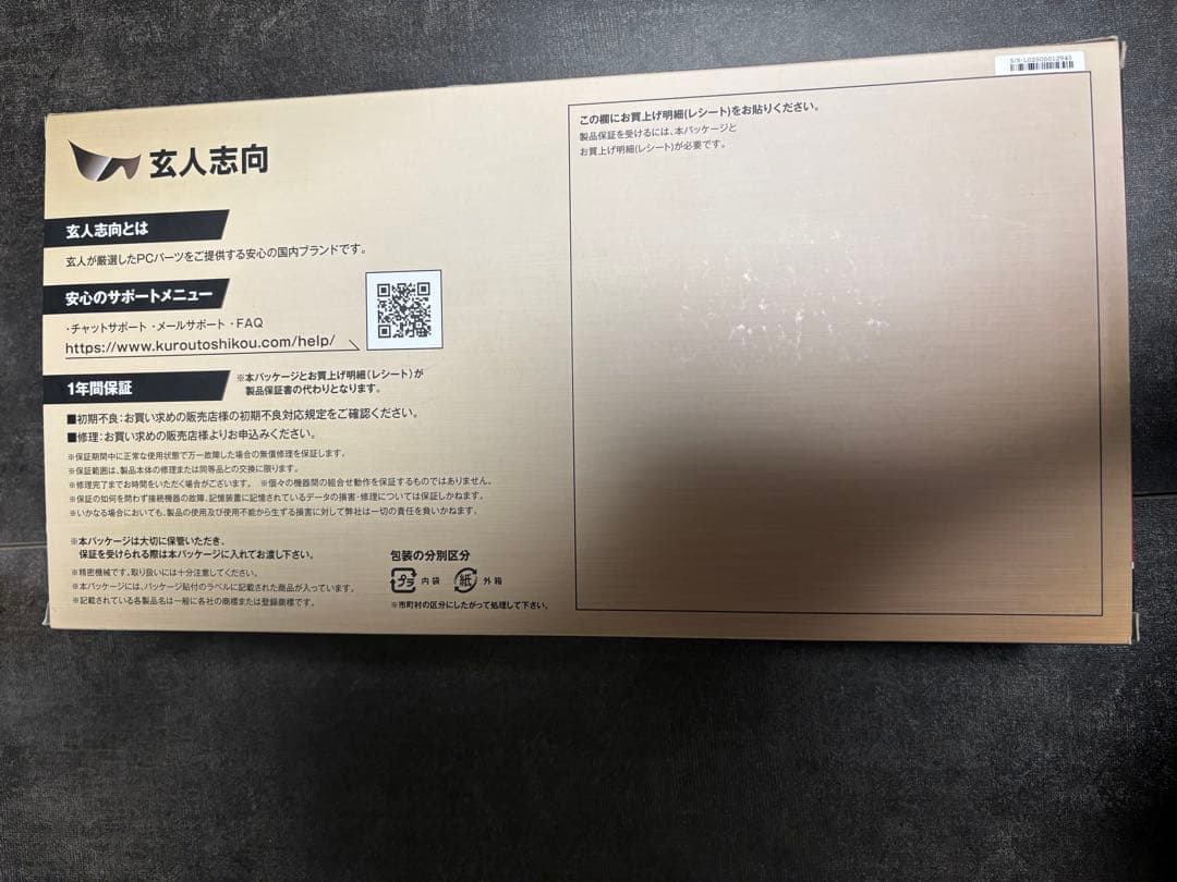 AMD Radeon RX7800XT グラフィックボード