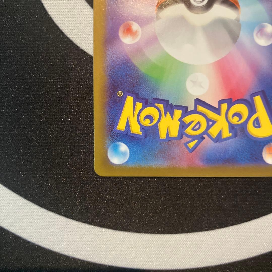 た*け様 メガリザードンXex MUR