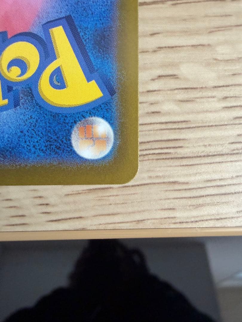 リーリエの決心 SR 美品 ポケカ サポート トレーナー