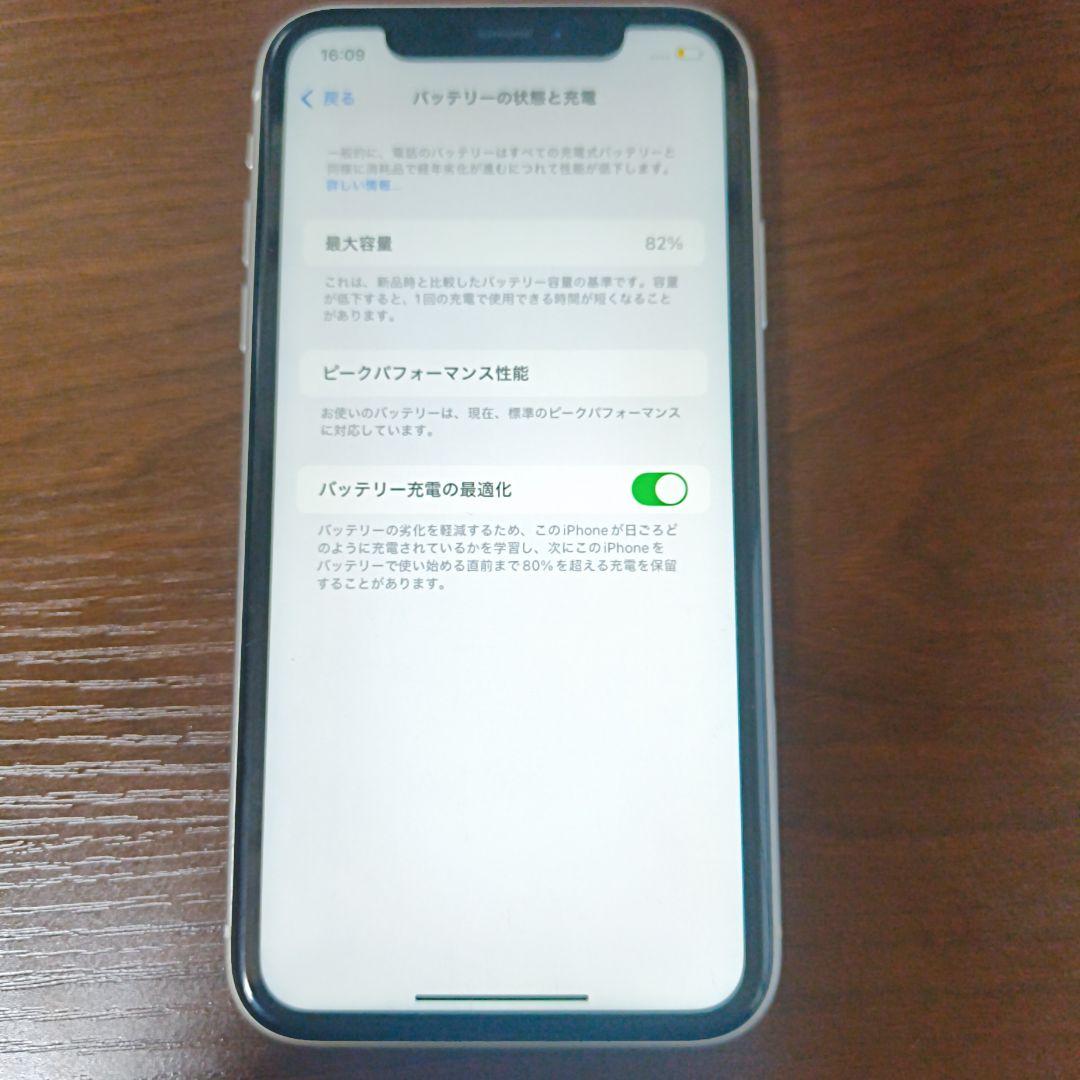 Apple iPhone XR ホワイト8