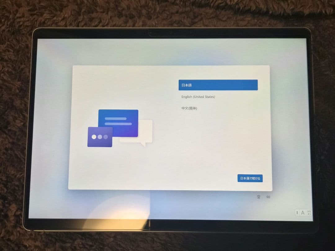 【早い者勝ち·美品】 Surface Pro9 i7 16GB 256GB