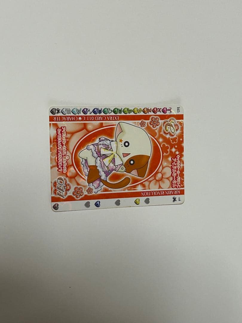 きらりんレボリューション　ミルフィーユカードセット