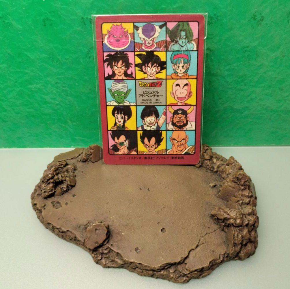 ドラゴンボール　カードダス　ビジュアルアドベンチャー　No.3 レア？