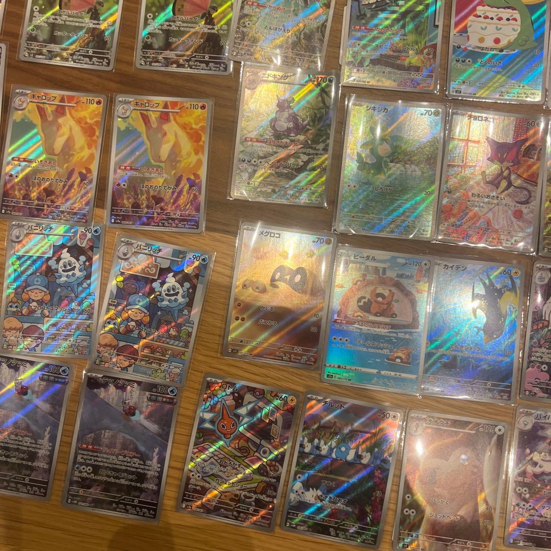 ポケモンカード ARまとめ売り65枚