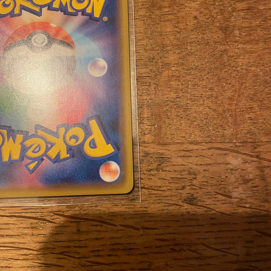 ポケモンカード プロモ カナザワのピカチュウ