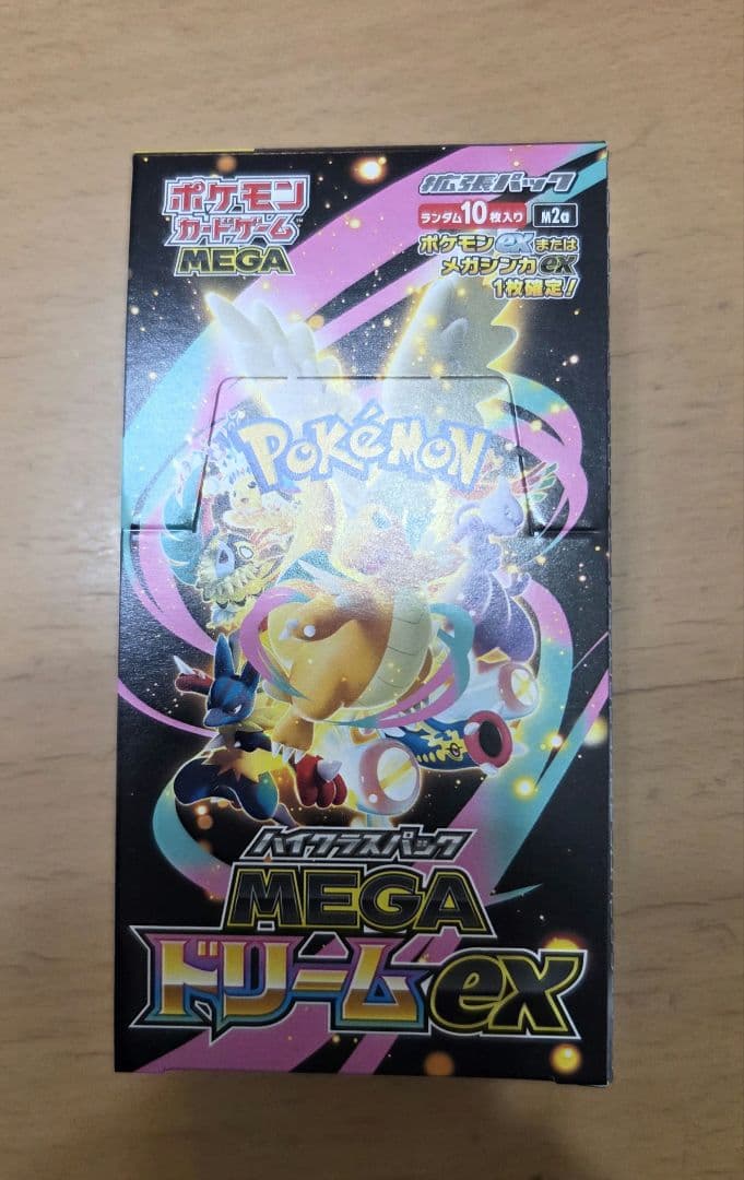 p*o様 ポケモンカードゲーム MEGA ドリームex パックシュリンクなしペリ