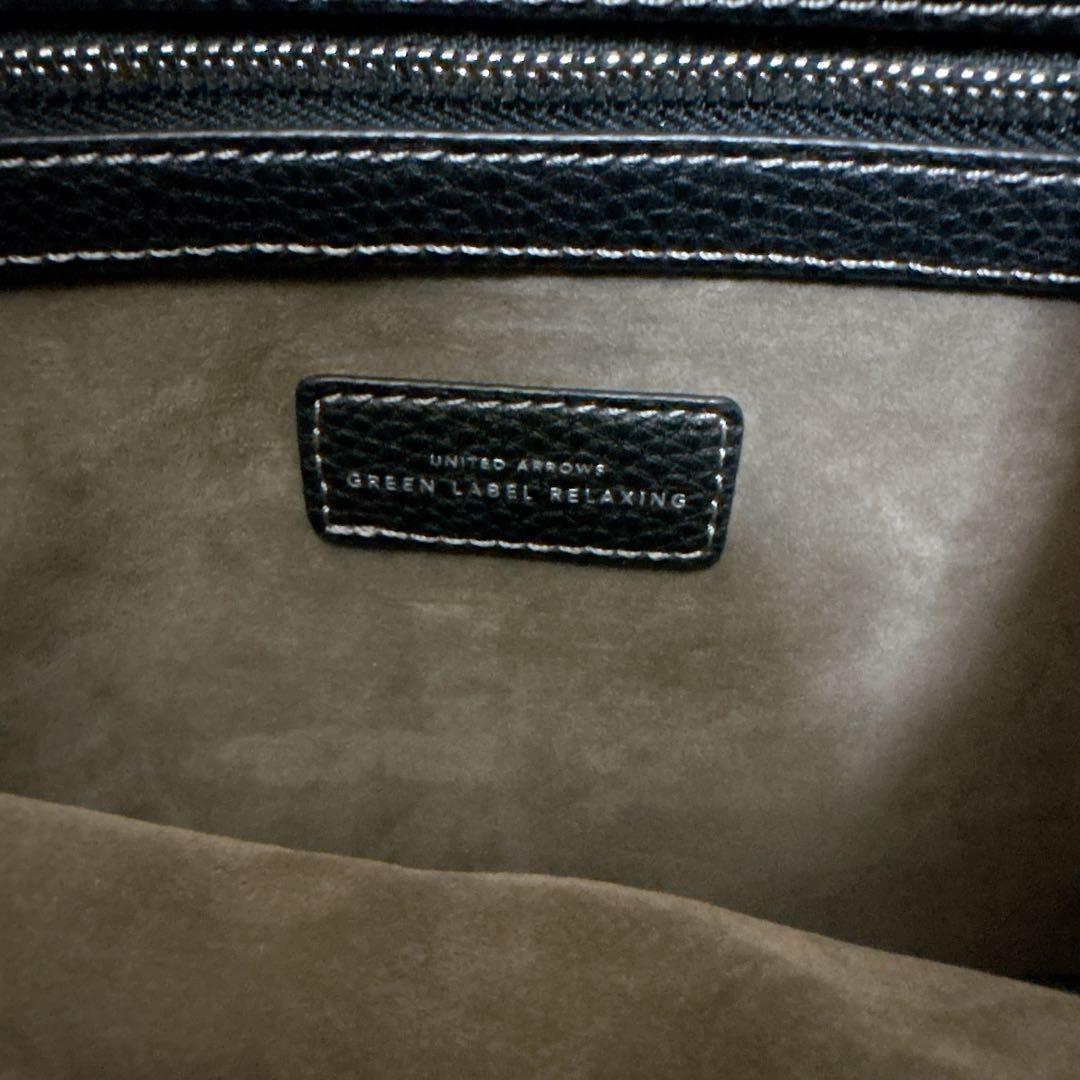 【希少】グリーンレーベルリラクシング レザー ブラック トートバッグ A4