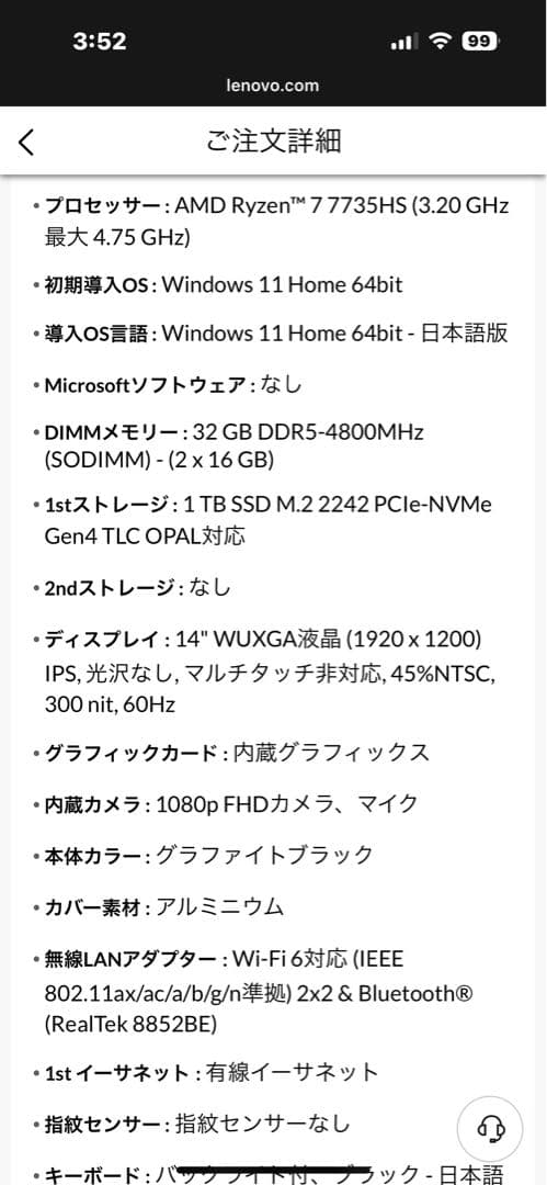thinkpad e14 gen 6 価格ドットコムモデル