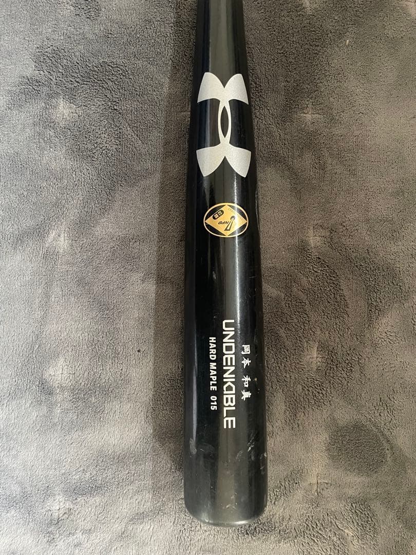 UNDERKOBLE ハードメープル バット　読売ジャイアンツ　岡本　和真使用