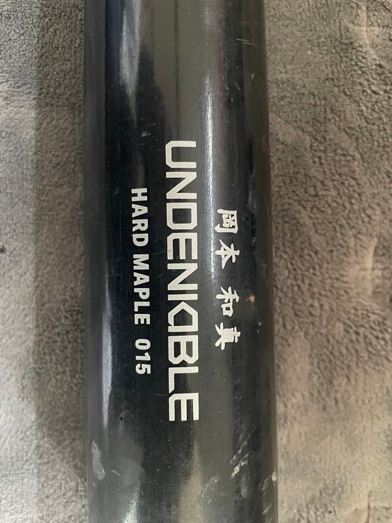 UNDERKOBLE ハードメープル バット　読売ジャイアンツ　岡本　和真使用