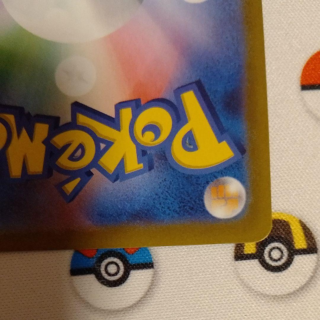 週末限定特価　ブラッキーVMAX HR S6a イーブイヒーローズ