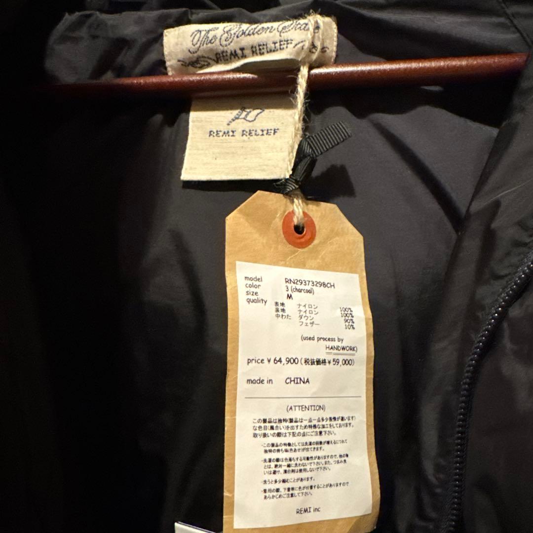 【REMI RELIEF】別注ショートダウン　ブラック