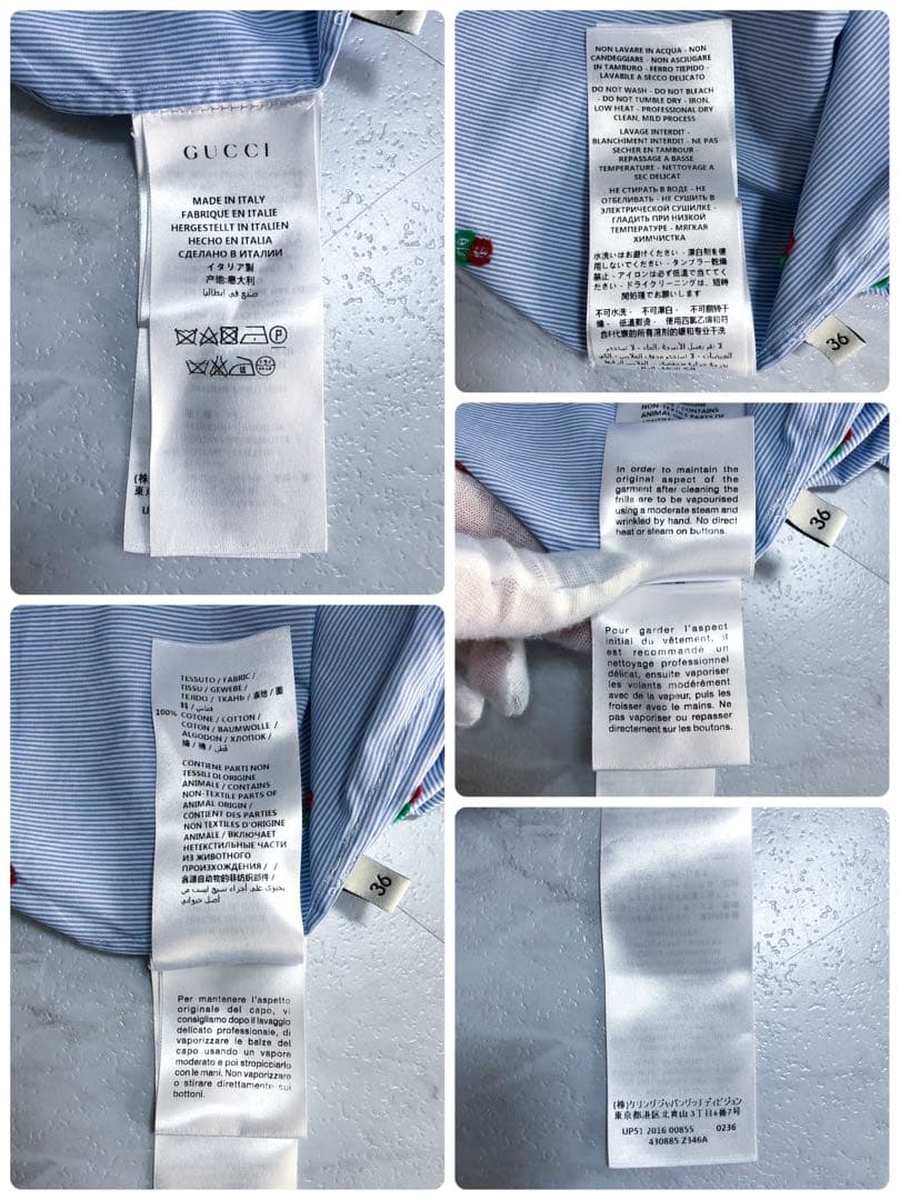 【希少 極美品】GUCCI ブラウス フリル 花柄 ストライプ ブルー M