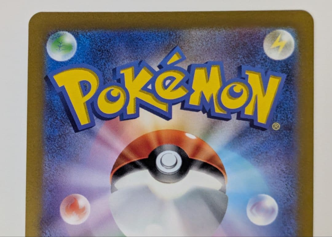 ポケカ　4神 UR (Vユニ 四神)ギラティナ パルキア ディアルガ アルセウス