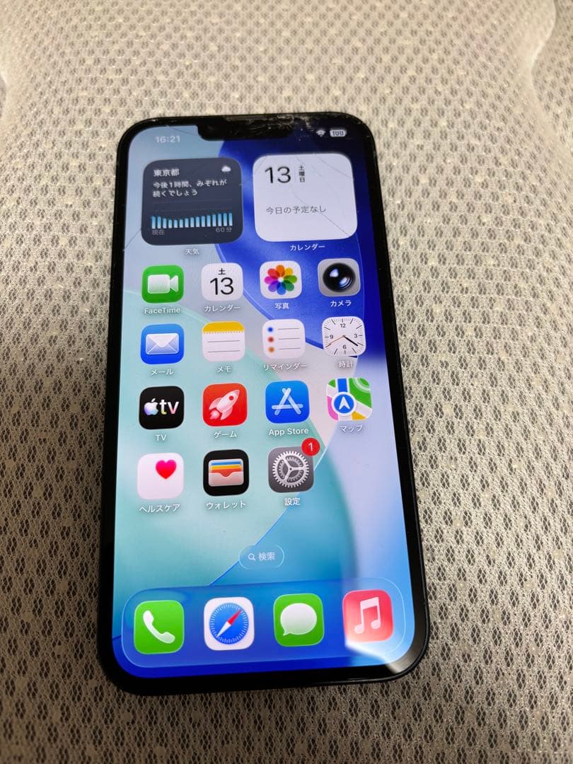 ★Apple iPhone13 128GB SIMフリー 箱、ケーブル付き