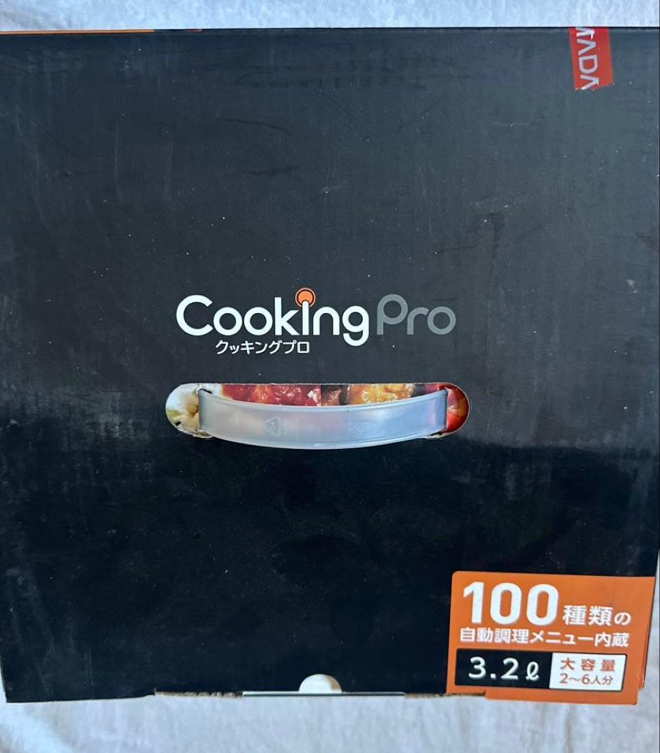 Cooking Pro 電気圧力鍋 3.2L 赤　レッド クッキングプロV2