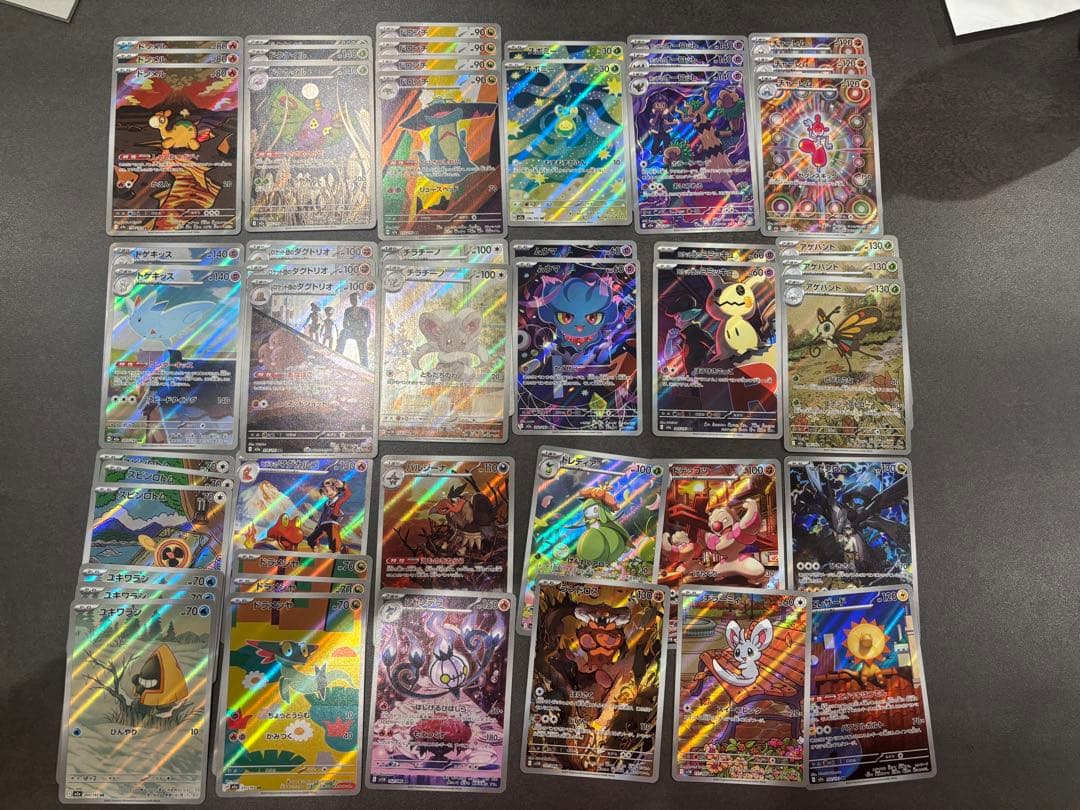 ARまとめ売り特典としてSR以上2枚ついてきます