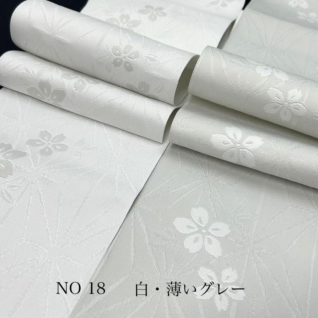 浴衣　綿麻　粋な夏着物　菊柄　紺色　半幅帯　帯締め　3点　0712⑧