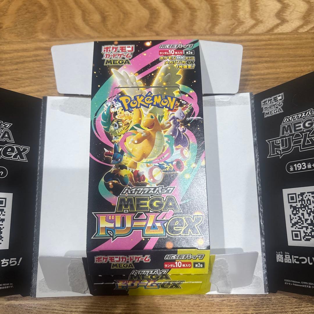 ポケモンカード MEGAドリームex 空箱