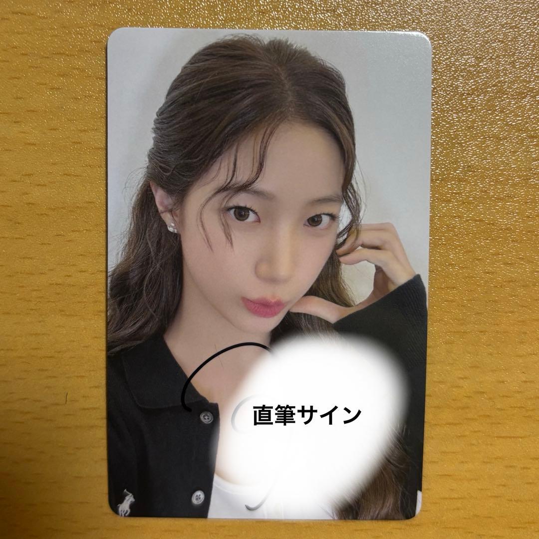 LE SSERAFIM UMS ラキドロ② カズハサイン入り