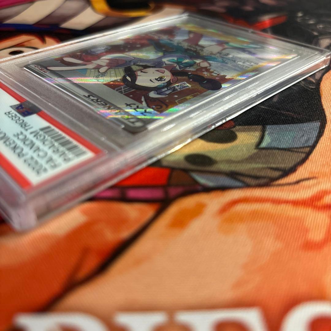 【PSA10】スズナ SR パラダイムトリガー 即購入OK